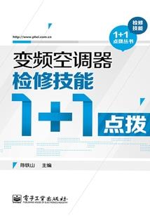 颜回梦