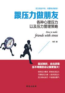 栩栩如生：爱在周末