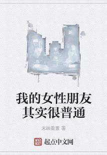 末日系统