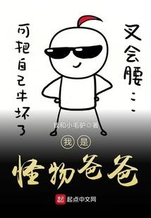 斗破之重现辉煌