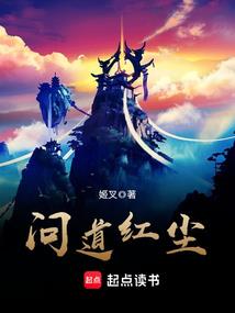 西毒欧阳锋大传