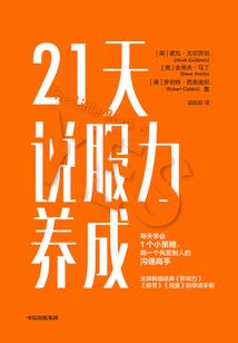 七十年代那场战争(合作)
