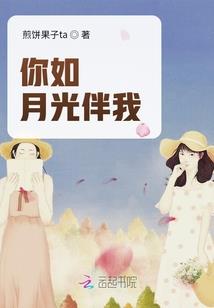 跃天
