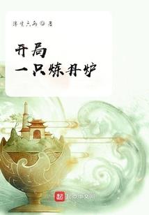 我的实力吃出来