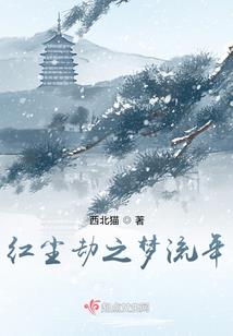 未知的梦想之路
