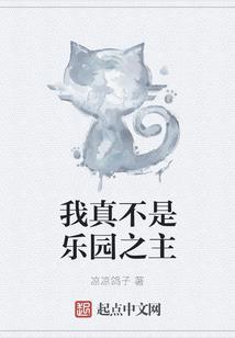 封神之我是彭遵