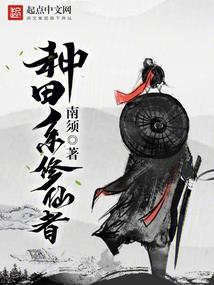 珪月长明