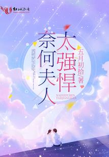 青春已婚