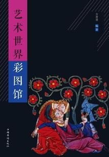 绝色炼器师：王爷，不约！