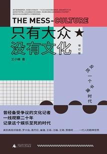 异度蝠神