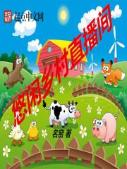三大飞尸
