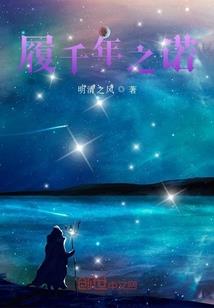 贵族学院三王子