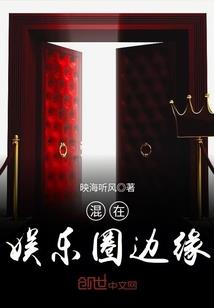 无穷无尽的血