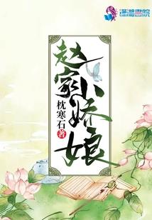 鬼医娘亲，拽爹爹