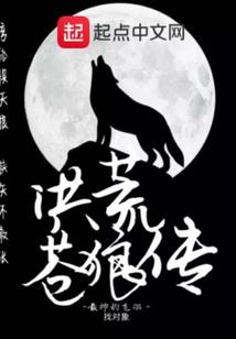 套路修仙系统