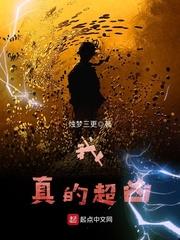 寒调
