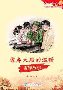 逆道狂魔