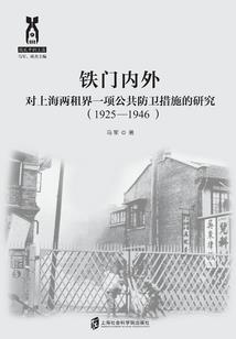 英雄之眼