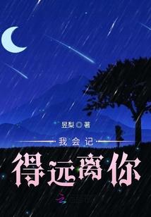 羽爱雨爱