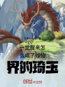 驱魔师凌晨