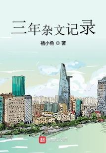 诸天修罗