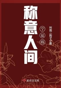 练习文