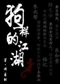 exo之末世恋爱学院