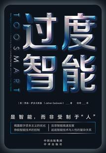 等候离别