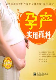 异世传说之废柴嫡公子