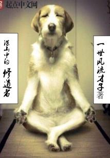 墨守