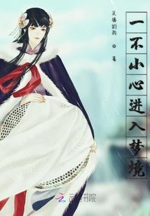 特大重组