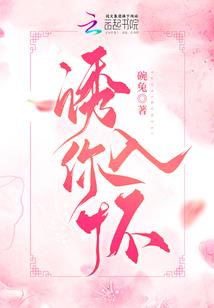 晨熙染笑颜