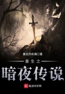 穿越之狂颜倾城