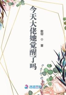 素颜倾城神尊归来