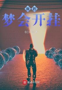超越道尊