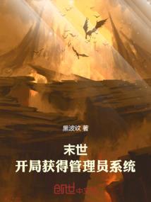 破灵灭天