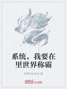 天才女医神