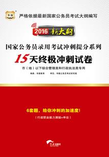 我的游戏迷老婆