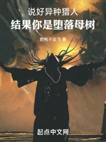 圣灵永世