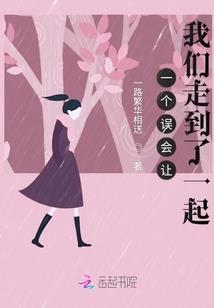 仙途之殇