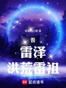 调教开元