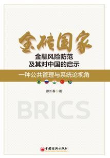 这个皇后有点萌
