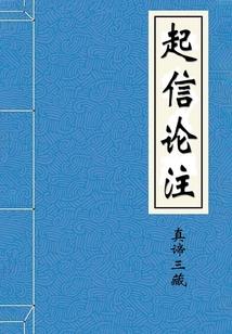 暗夜至强杀手