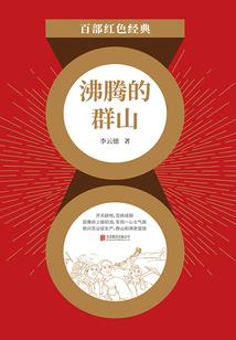 秘境奇谭