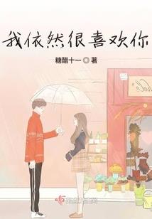 火树银花不夜天
