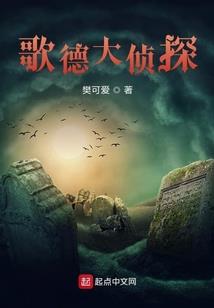 封心记