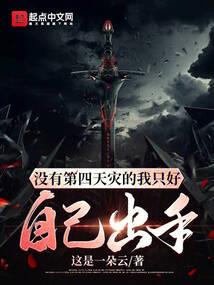 重生军营之王牌女将
