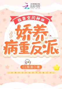 读书成神豪
