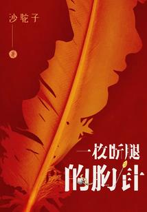 诸天真理系统