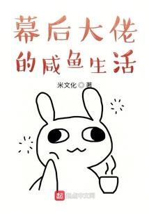 斗破苍穹之马动乾坤